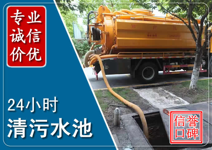 左云化粪池清掏时人工与自动化哪个更好?清掏时有哪些要求?